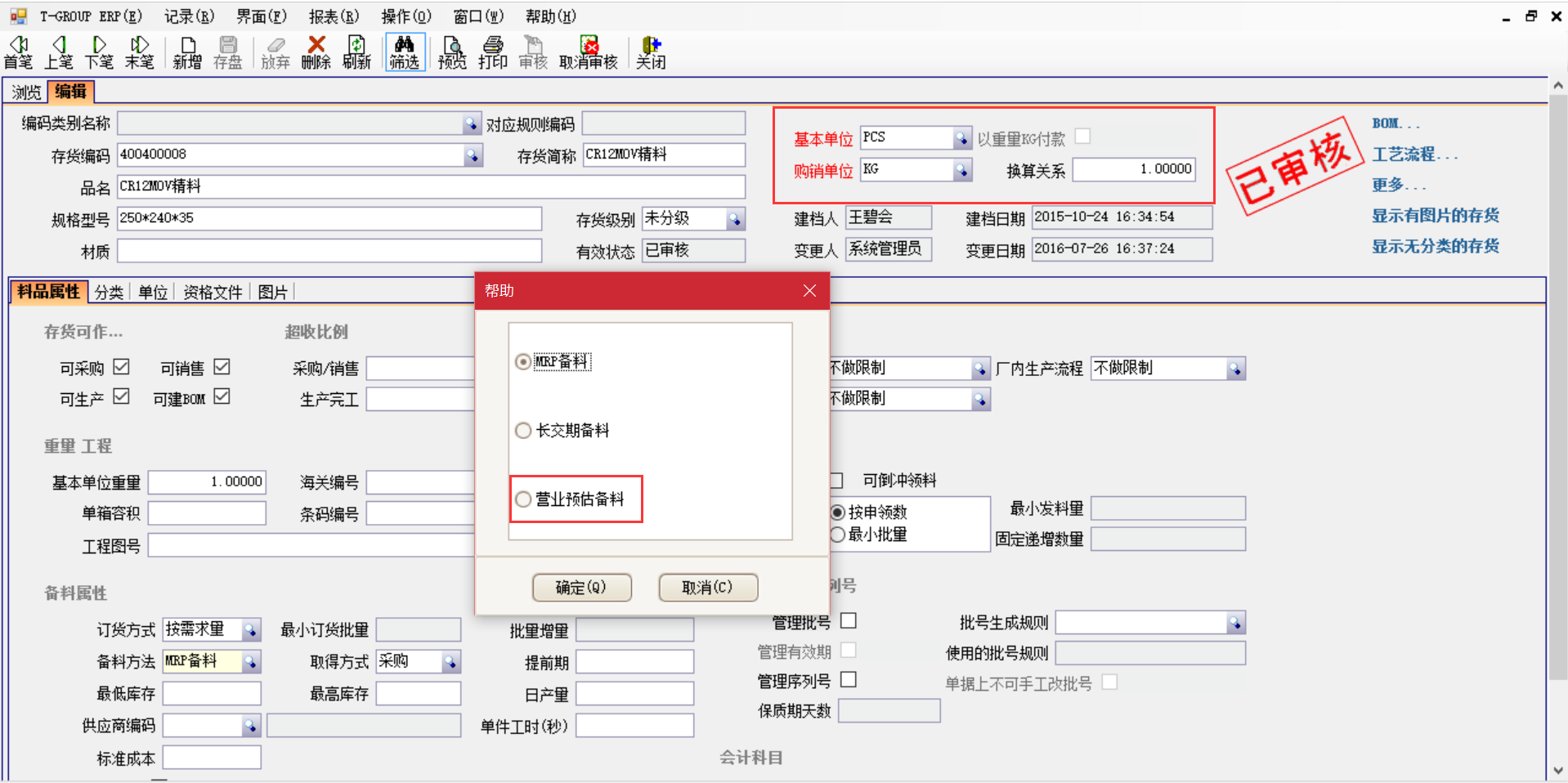 乐鱼网页版登录入口,乐鱼(中国)
